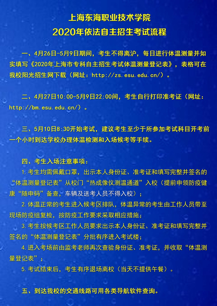 流程副本.jpg