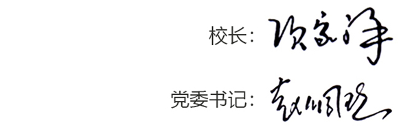 签名2.jpg