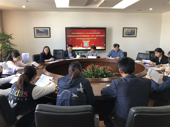 4月18日自主招生报到协调会.jpg