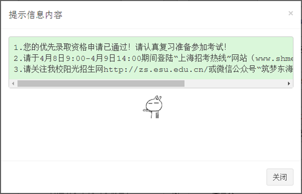 1.通过.png