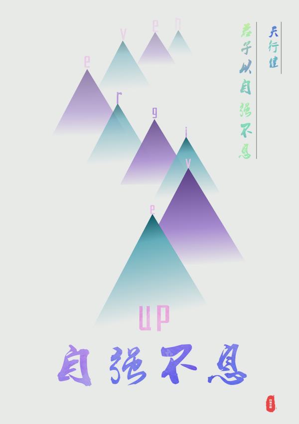 公益广告最终版本1.0-01.jpg