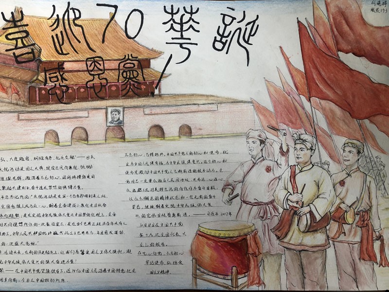 QQ图片20191023151538.jpg